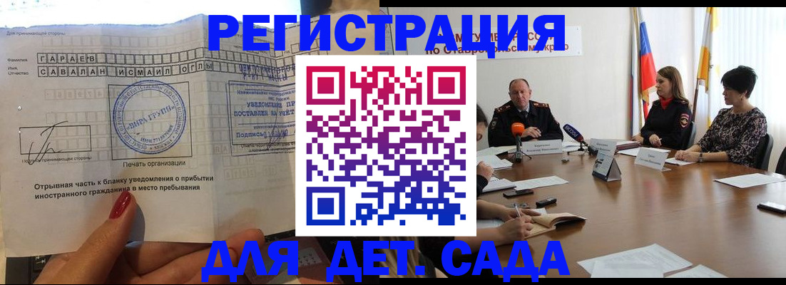 временная регистрация собственник в Октябрьском