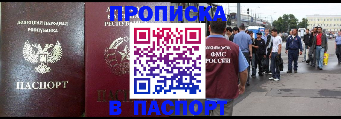 временная регистрация в квартире в Октябрьском